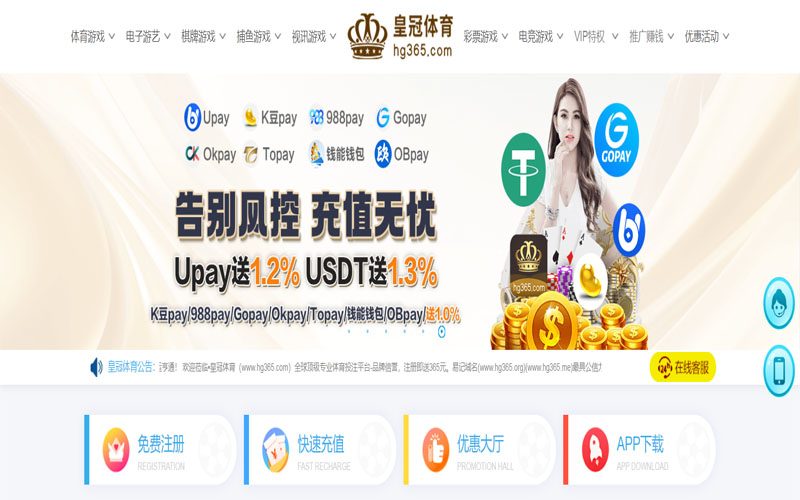 BWIN体育的规则与条款讲解 – 新手须知
