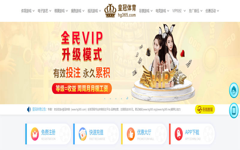BWIN体育App下载 – 线上最佳足球买球APP