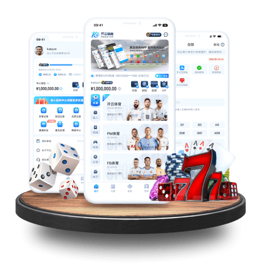 BWIN全站APP界面 BWIN全站APP界面